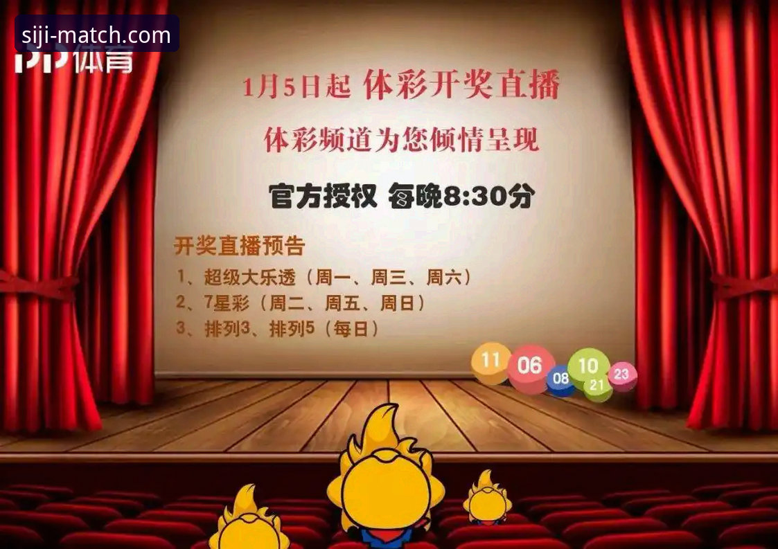 四季体育手机直播官方下载怎么操作？哪个渠道最靠谱？