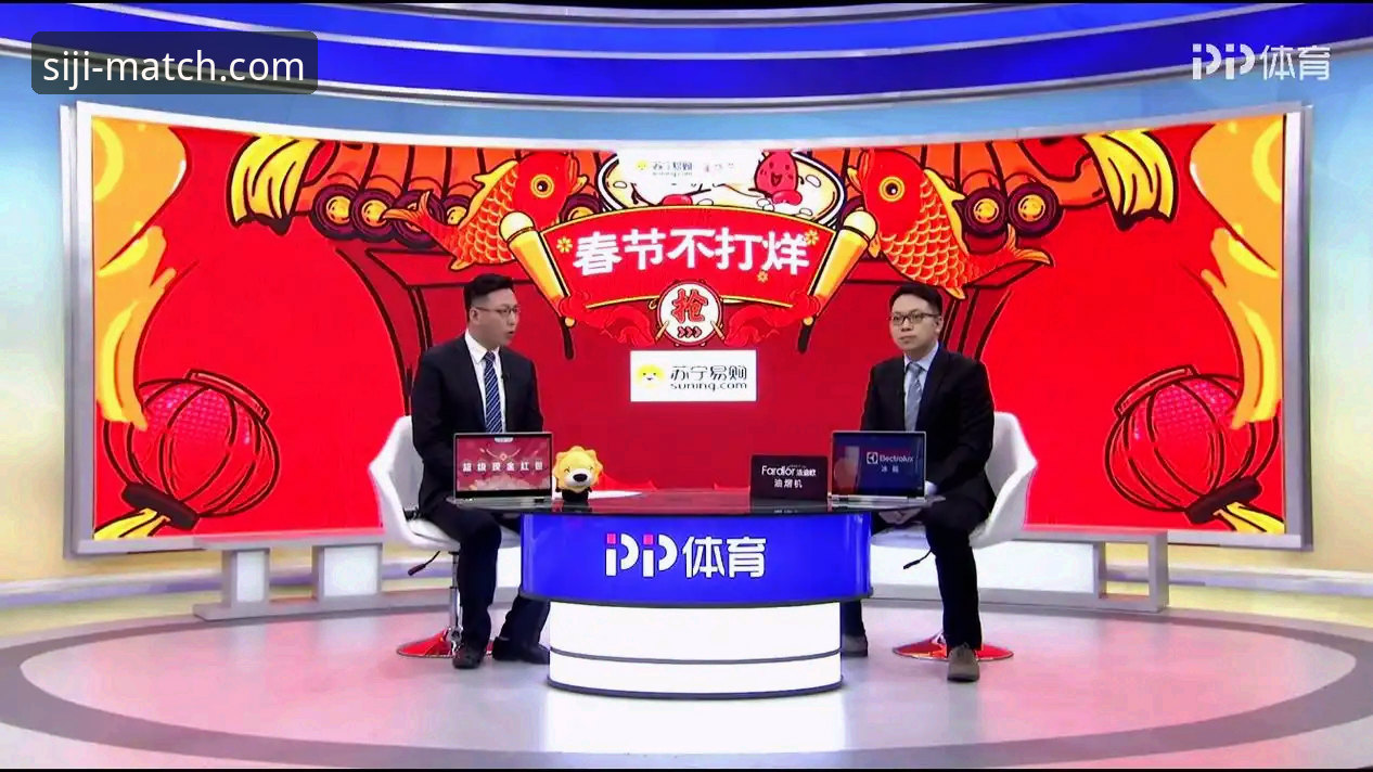 四季体育高清直播安卓版下载安装教程：从零开始掌握移动观赛新体验
