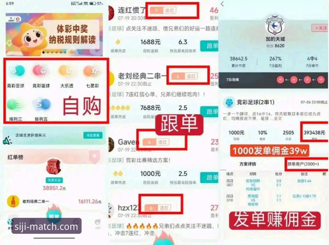 四季体育手机版v2.0.0最新动态：从赛事直播到安全投注的全维度解析
