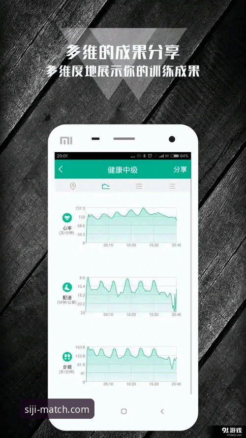 四季体育高清直播深度评测：v2.2.1版本功能与用户体验全面分析